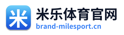米乐体育官网